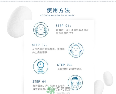 23years old面膜怎么用？23歲面膜怎么用？