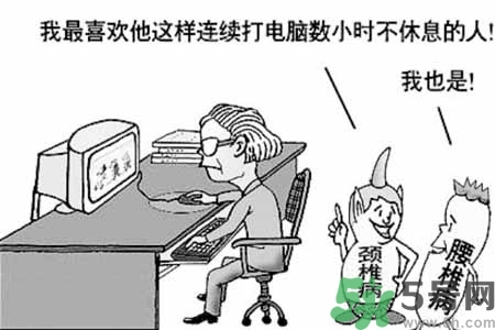 為什么年輕人容易得頸椎病？頸椎病嚴重的癥狀有哪些？