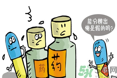 激素類的藥物有哪些？激素類型有哪些？