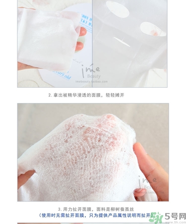 23years old面膜孕婦可以用嗎？23歲面膜孕婦能用嗎？