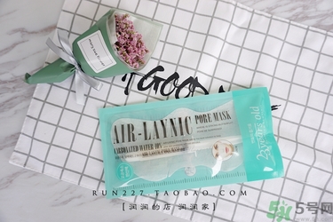 23years old注氧碳酸蝴蝶面膜怎么樣？好用嗎？