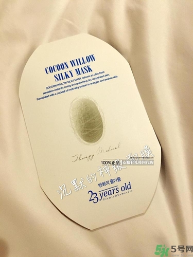 23years old面膜孕婦可以用嗎？23歲面膜孕婦能用嗎？