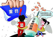 利尿劑是興奮劑嗎？為什么運(yùn)動(dòng)員禁止使用利尿劑？