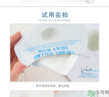 23years old面膜孕婦可以用嗎？23歲面膜孕婦能用嗎？