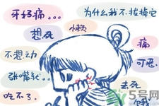 秋天牙疼上火怎么辦？秋季牙痛緊急止痛措施有哪些？