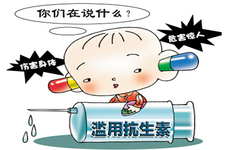 濫用抗生素的危害是什么？常見的抗生素的不良反應(yīng)有哪些？