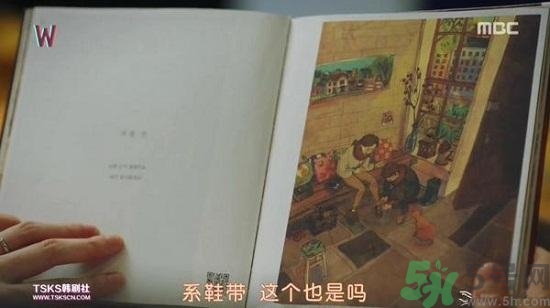 李鐘碩看的什么書？姜哲看的書叫什么名字？