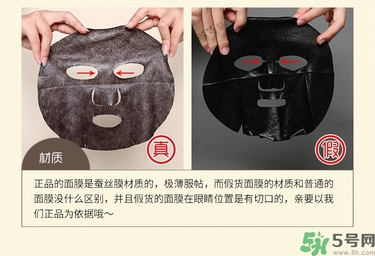春雨黑面膜用完要洗嗎?春雨黑盧卡面膜要洗嗎？