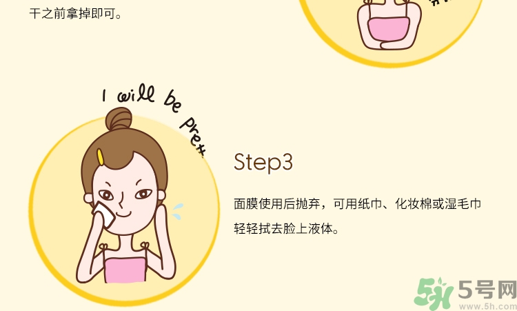 春雨黑面膜用完要洗嗎?春雨黑盧卡面膜要洗嗎？