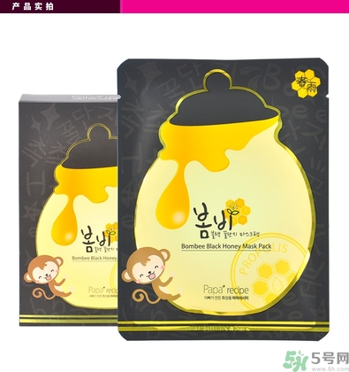 春雨黑盧卡面膜孕婦能用嗎？春雨黑蜂蜜面膜孕婦可以用嗎？