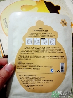 春雨黑面膜用完要洗嗎?春雨黑盧卡面膜要洗嗎？