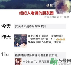 王寶強(qiáng)離婚是真的嗎？婚姻破裂怎么辦？