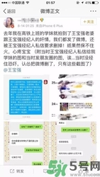 王寶強(qiáng)離婚是真的嗎？婚姻破裂怎么辦？