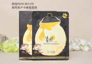 春雨黑面膜用完要洗嗎?春雨黑盧卡面膜要洗嗎？