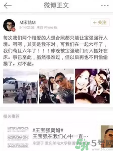 王寶強(qiáng)離婚是真的嗎？婚姻破裂怎么辦？