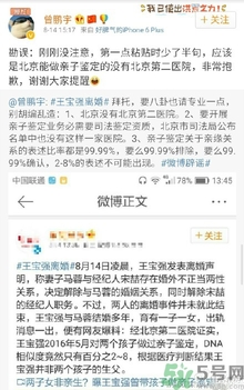 北京有第二醫(yī)院嗎？北京第二醫(yī)院可以做親子鑒定嗎？