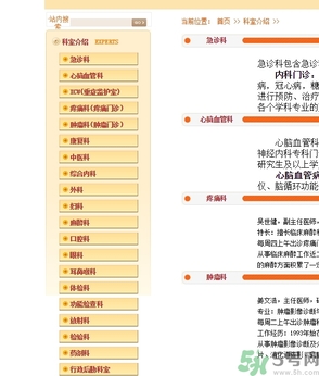 北京有第二醫(yī)院嗎？北京第二醫(yī)院可以做親子鑒定嗎？