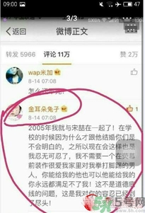 王寶強家暴是真的嗎？遇到家暴怎么辦？