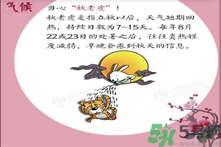 秋老虎如何謹防皮膚??？秋老虎如何預(yù)防皮膚病？