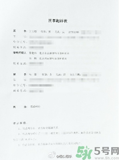馬蓉能分多少財(cái)產(chǎn)？女人出軌后財(cái)產(chǎn)怎么分割？