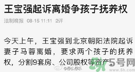 馬蓉能分多少財產(chǎn)？女人出軌后財產(chǎn)怎么分割？