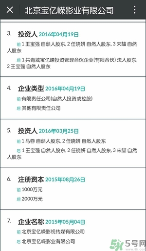馬蓉能分多少財產(chǎn)？女人出軌后財產(chǎn)怎么分割？