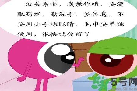 寶寶為什么會(huì)感染紅眼??？寶寶患紅眼病如何治療？