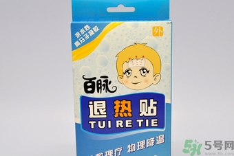 退熱貼不發(fā)燒了還可以貼嗎？退熱貼的用途