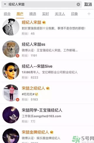 王寶強(qiáng)離婚是真的嗎？婚姻破裂怎么辦？
