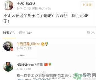 王寶強(qiáng)離婚是真的嗎？婚姻破裂怎么辦？
