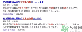 王寶強(qiáng)離婚是真的嗎？婚姻破裂怎么辦？