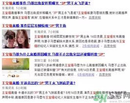 王寶強(qiáng)離婚是真的嗎？婚姻破裂怎么辦？