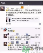 王寶強(qiáng)離婚是真的嗎？婚姻破裂怎么辦？