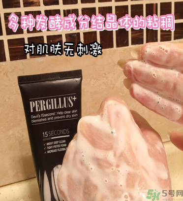 23years old洗面奶怎么樣？23歲洗面奶好用嗎？