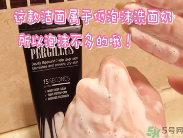 23years old洗面奶怎么樣？23歲洗面奶好用嗎？