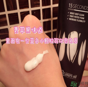 23years old洗面奶怎么樣？23歲洗面奶好用嗎？
