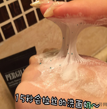 23years old洗面奶怎么樣？23歲洗面奶好用嗎？