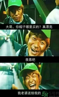 馬蓉是騙婚嗎？騙婚會受什么處罰？