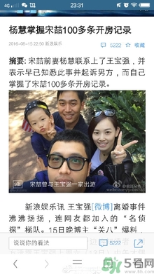 馬蓉是騙婚嗎？騙婚會受什么處罰？