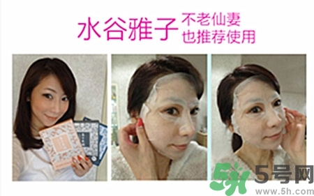 惠之本鋪面膜好用嗎?惠之本鋪面膜評(píng)測