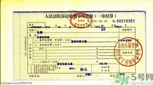 王寶強老婆馬蓉在美國嗎？婚姻中攜款逃跑受什么處罰？