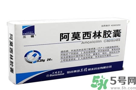 口腔潰瘍可以吃阿莫西林嗎？口腔潰瘍能不能吃阿莫西林？