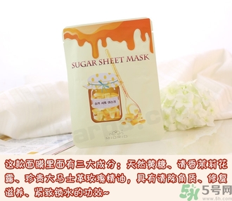 miorio黃糖面膜怎么用？miorio黃糖面膜使用方法？