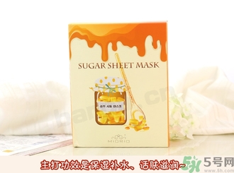 miorio黃糖面膜怎么用？miorio黃糖面膜使用方法？