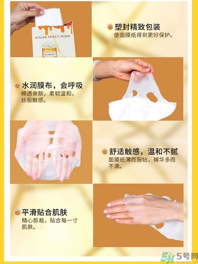 miorio黃糖面膜怎么用？miorio黃糖面膜使用方法？