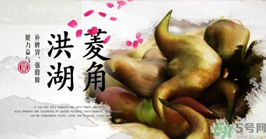 菱角和豬肉能一起吃嗎？菱角和什么不能一起吃？