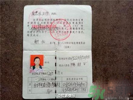 懷胎17個(gè)月不見分娩原因 胎盤二級(jí)不能剖腹產(chǎn)嗎？
