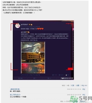 王寶強(qiáng)車(chē)禍和馬蓉有關(guān)嗎？發(fā)生車(chē)禍怎么辦？