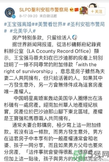 王寶強(qiáng)車(chē)禍和馬蓉有關(guān)嗎？發(fā)生車(chē)禍怎么辦？