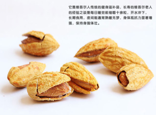 巴旦木的營養(yǎng)價值有哪些？巴旦木的功效與作用